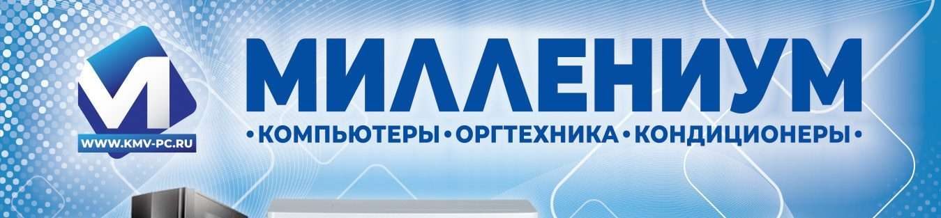 Магазин обоев миллениум минск каталог